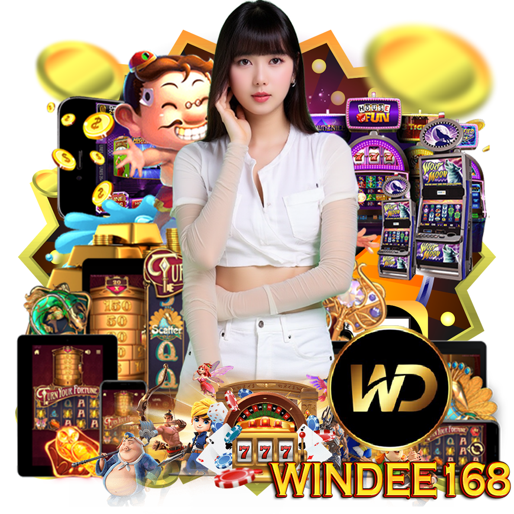 windee168 สมัคร