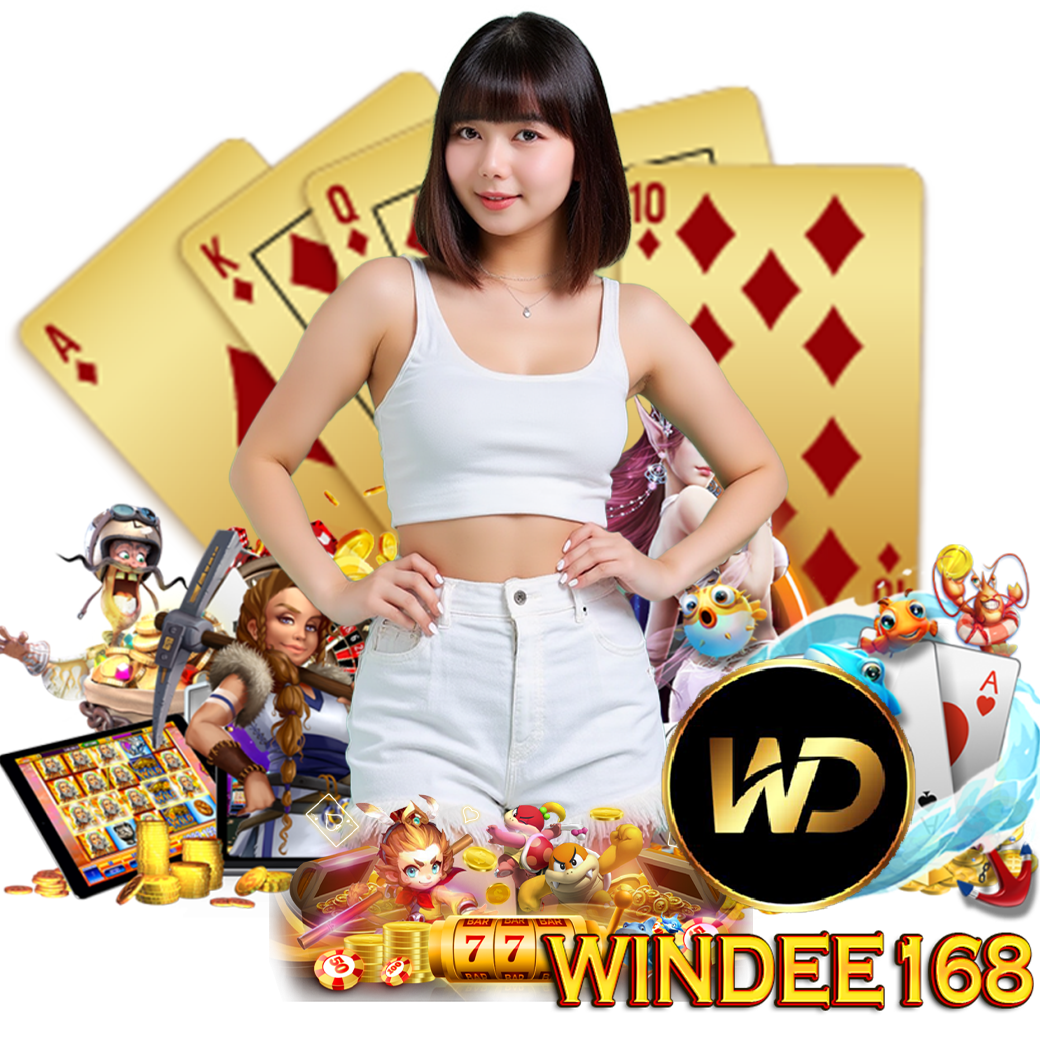 windee168 สล็อต